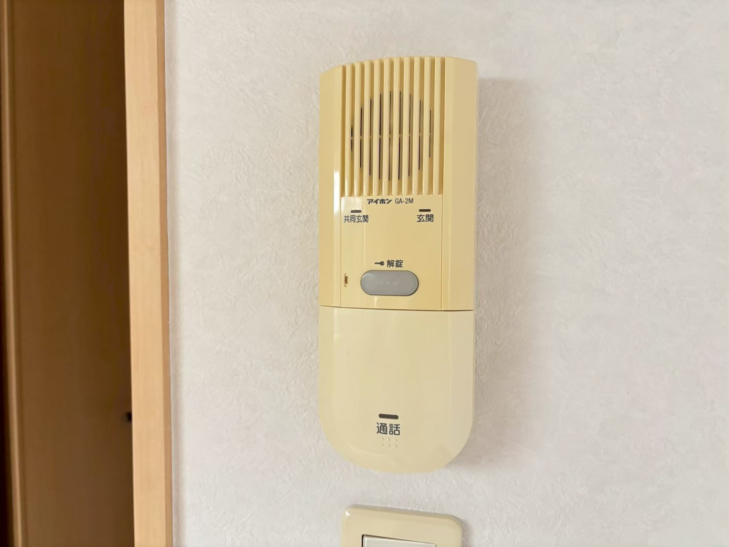 大宮プラザHのセキュリティ