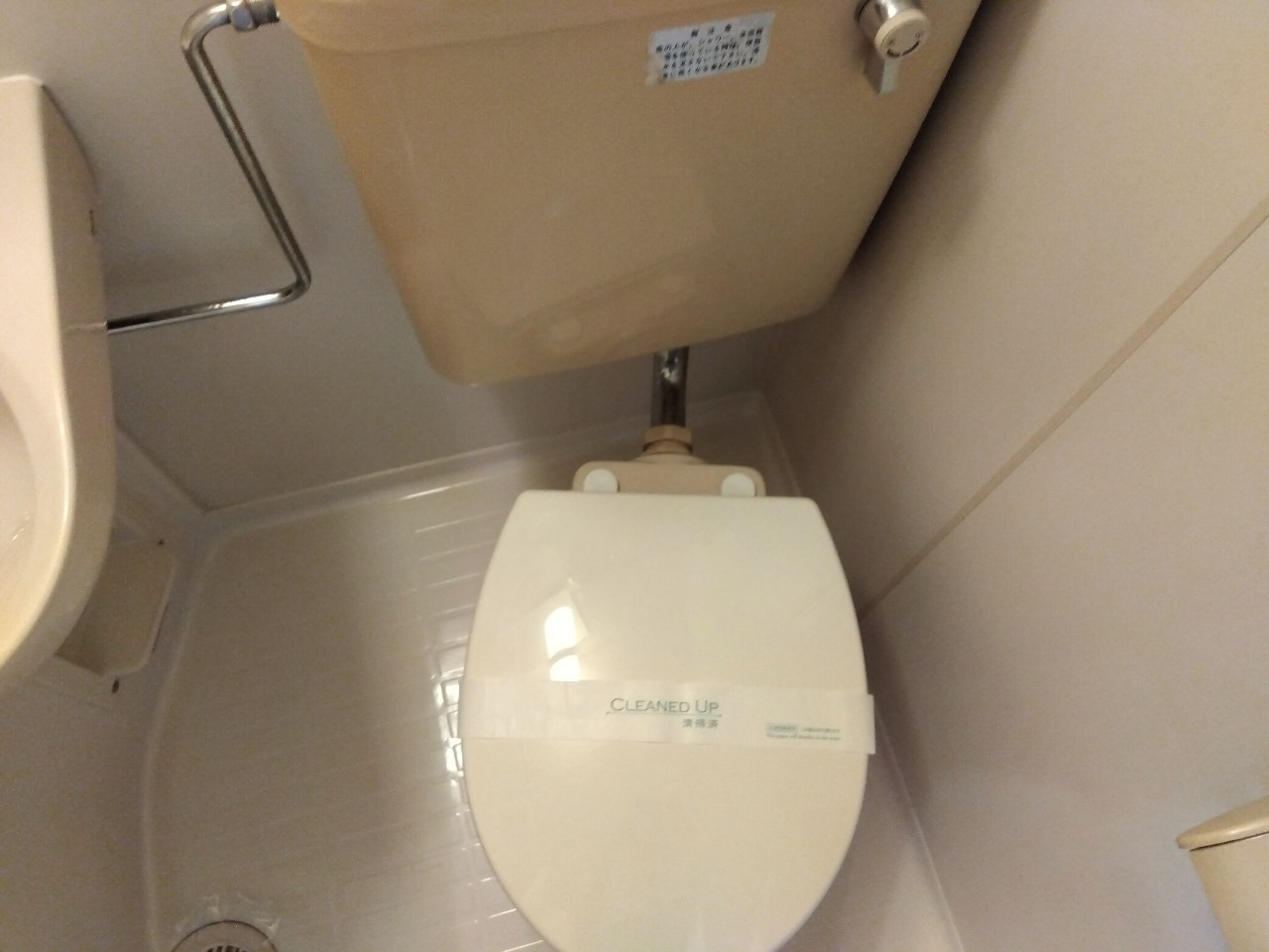 ユーコート洋光台のトイレ|ゆったりとした空間のトイレです