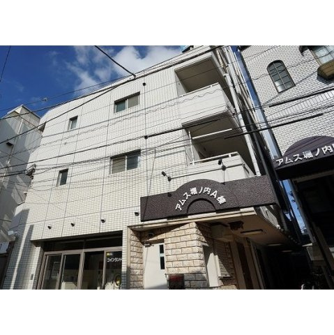 アムス堀ノ内Ａ棟
