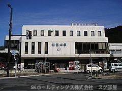 アイルーⅡの周辺|和田山駅まで2000m