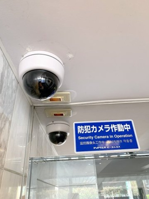 【その他】 | コンフォール中野