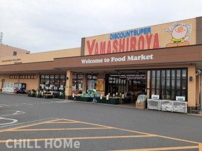 ルーツショアⅡの周辺|やましろや連取店まで270m
当社、チルホームのHPもご覧ください(^^)/物件情報多数♪