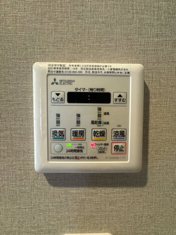【設備】 | シティガーデンBONJONOテラス☆仲介手数料無料☆ | 快適な暮らしを支える充実の室内設備。細やかな配慮が行き届いた、満足度の高い住空間です。