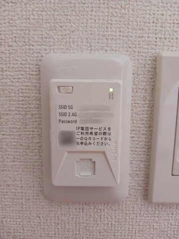 プラージュの設備