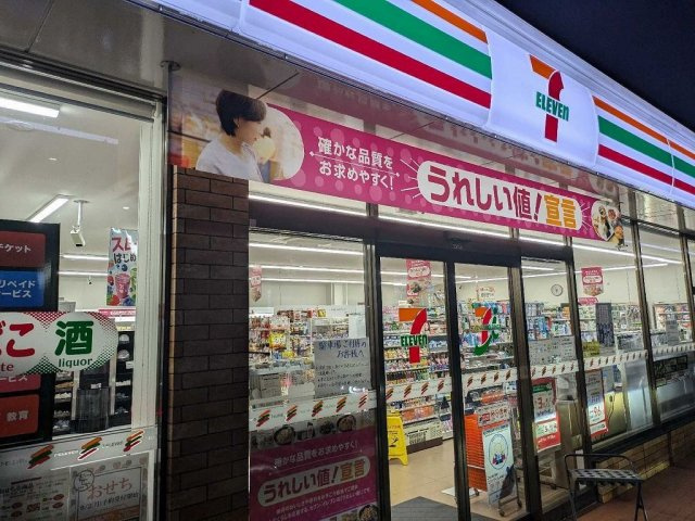 レオネクストラベンダーの周辺