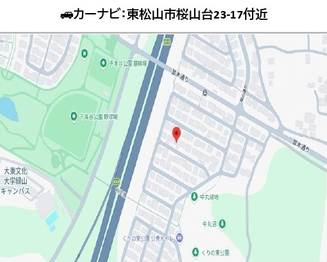 中古戸建　東松山市桜山台23-17（期間限定現況販売）の地図