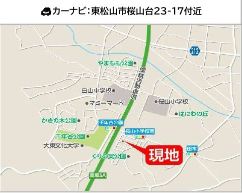 中古戸建　東松山市桜山台23-17（リフォーム住宅）の地図