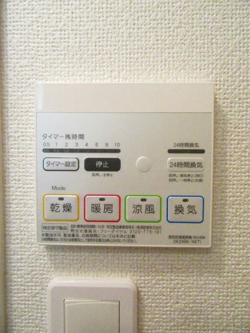 イルマーレ　Ｃの設備