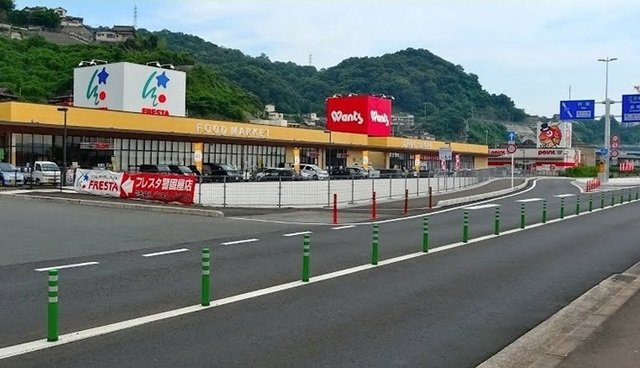 イルマーレ　Ｃの周辺|ウォンツまで4600m