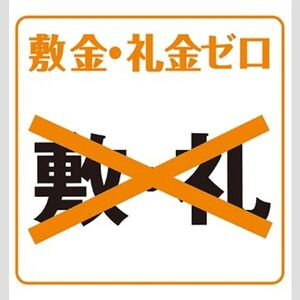 オークハイツのその他