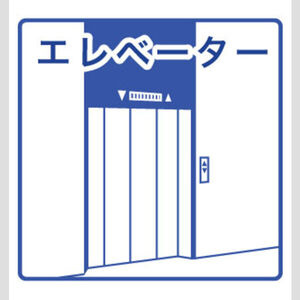 オークハイツのその他