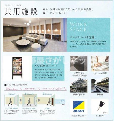 リビオメゾン南砂町【おとり物件なし】#学生・社会人にオススメ！初期費用分割払いOK！のその他