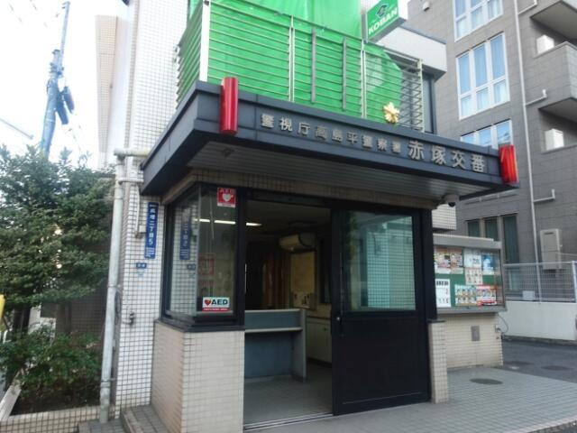 ディアレイシャス成増の周辺|赤塚交番まで335m 