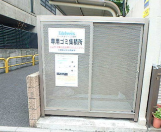 【その他共用部分】