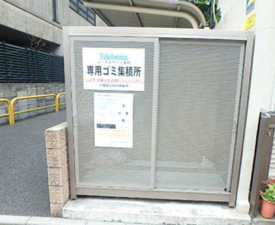 【その他共用部分】 | エーデルワイス本所