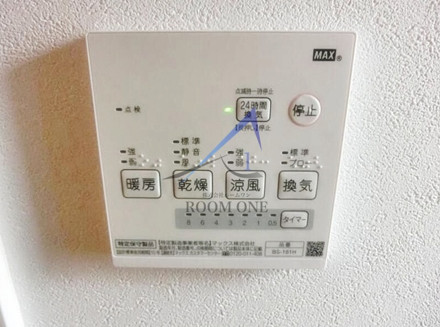 パークサイド和田の設備|浴室乾燥機パネルです。