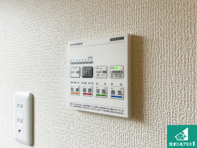 18(土)19(日)現地説明会　伊丹市野間　ラスト1邸の冷暖房・空調設備|浴室暖房乾燥機リモコン！浴室暖房・衣類乾燥・涼風・浴室換気、お風呂を快適・便利にする機能付き！暮らしに役立つ多彩な機能で一年中活躍します！