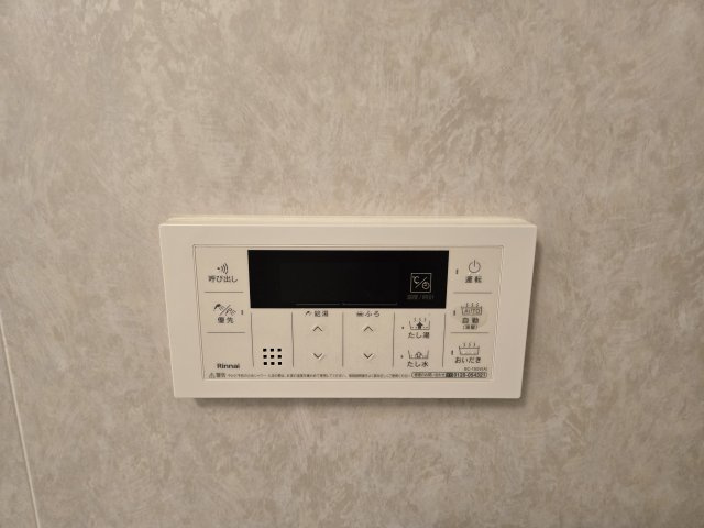 レジディア久屋大通|名古屋市の賃貸ならMy賃貸の設備|レジディア久屋大通