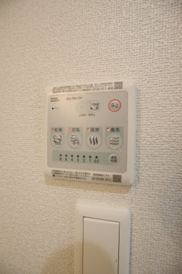 【設備】 | ハウゼグランツA | 浴室乾燥機