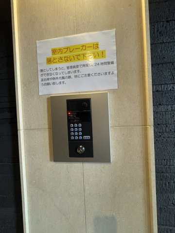 レジデンス神戸大倉山グルーブのセキュリティ