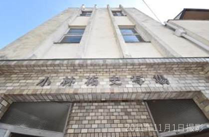 寺町通竹屋町上る　写真場跡貸家の外観