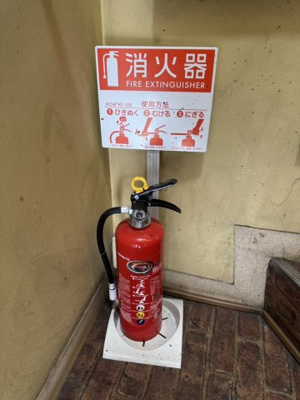 【その他】 | 西田ビル