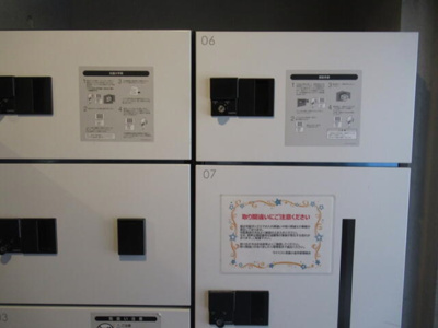 【設備】 | ライベスト武蔵小金井