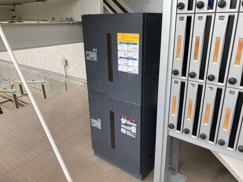 リブリ・垳のその他