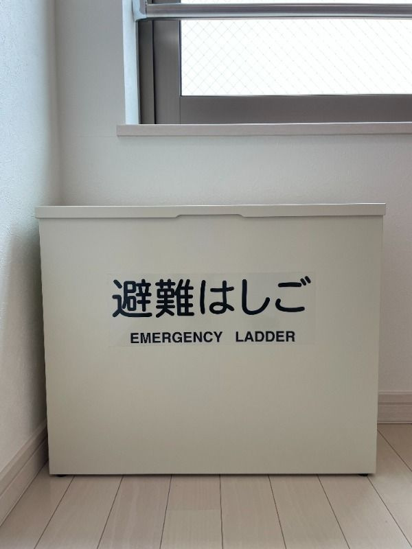 ノーザンロード扇大橋の設備