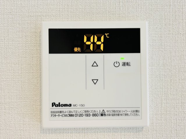 Bｒ上古賀の設備|別号数タイプ