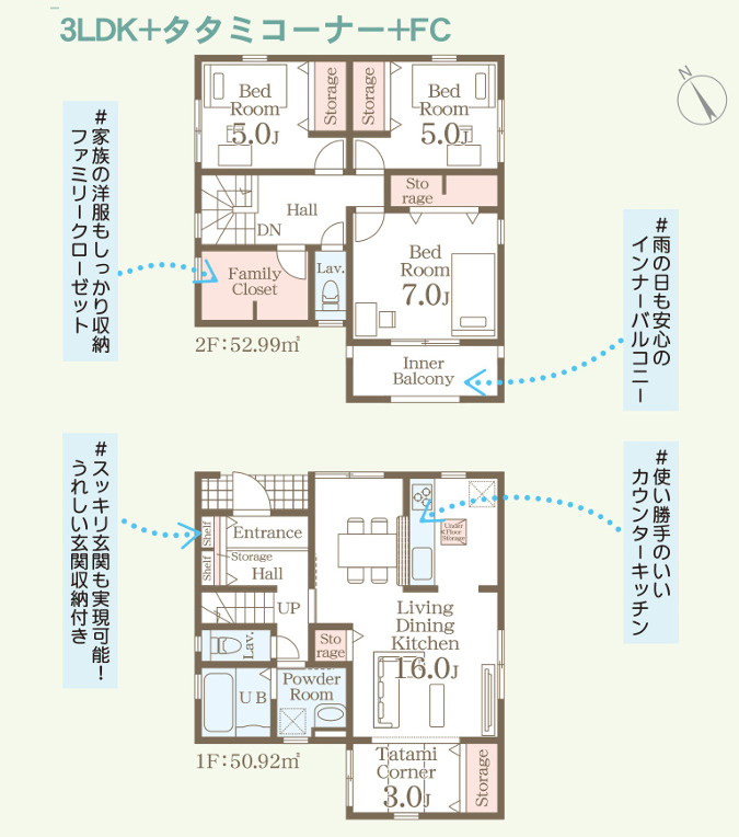 リーブルガーデン西原町小那覇・２号棟の間取り|３LDK＋タタミコーナー＋ファミリークローゼット