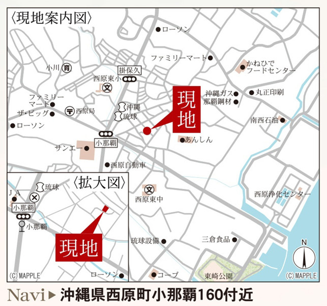 リーブルガーデン西原町小那覇・２号棟の地図|周辺地図