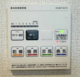 ナチュール　ドゥの設備|浴室乾燥機
