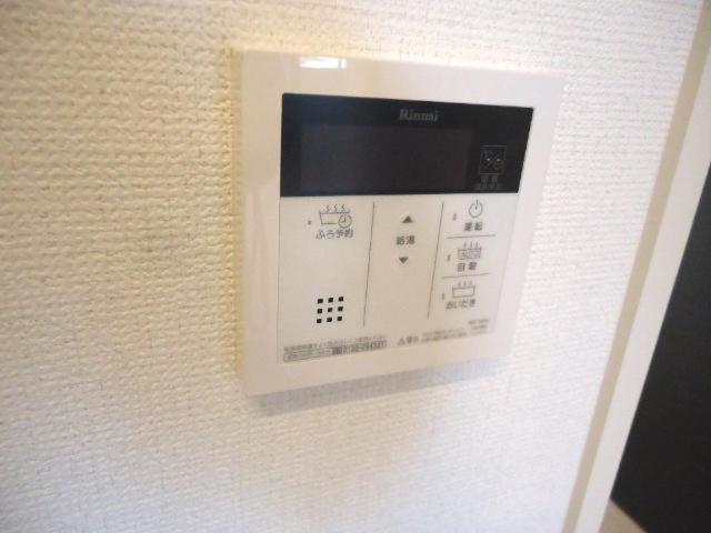 ヴァンベール須走の設備|給湯・追い焚き機能