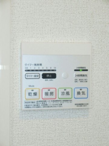 サン・イーストの設備|浴室乾燥機