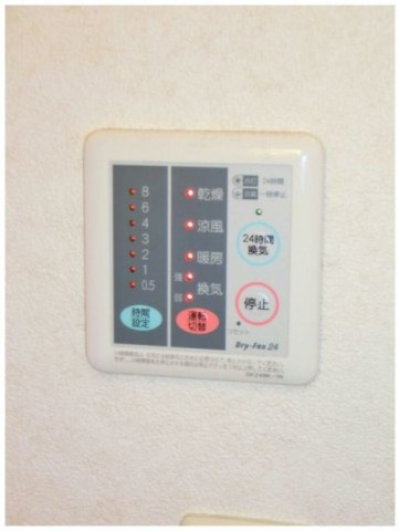 ディスカバリー　Ｃの設備|浴室乾燥機