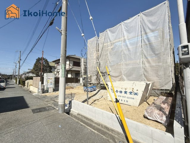 神戸市西区天王山　新築戸建のその他|～ご見学に関して～平日や夜間でもご案内可能。決まったお時間で身動きが取れない方も臨機応変に対応します