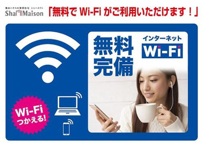 【設備】 | レーベンドルフＤ