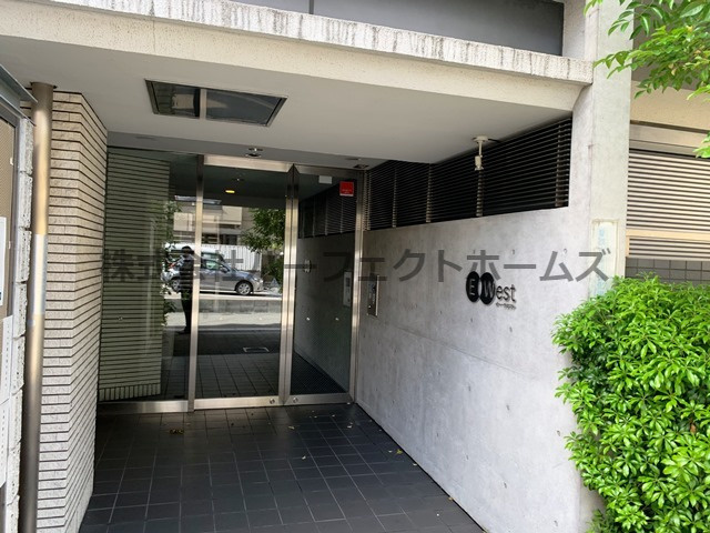 イーウエストのその他共用部分