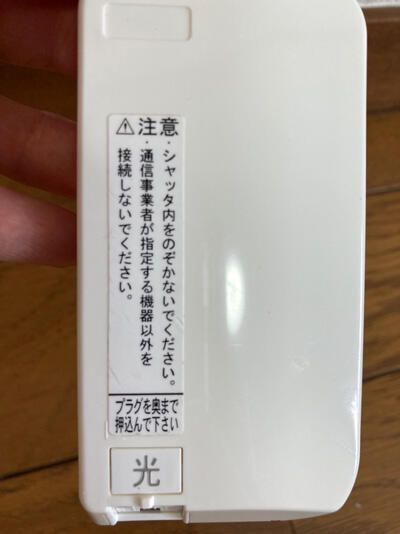 リバティワカミヤの設備