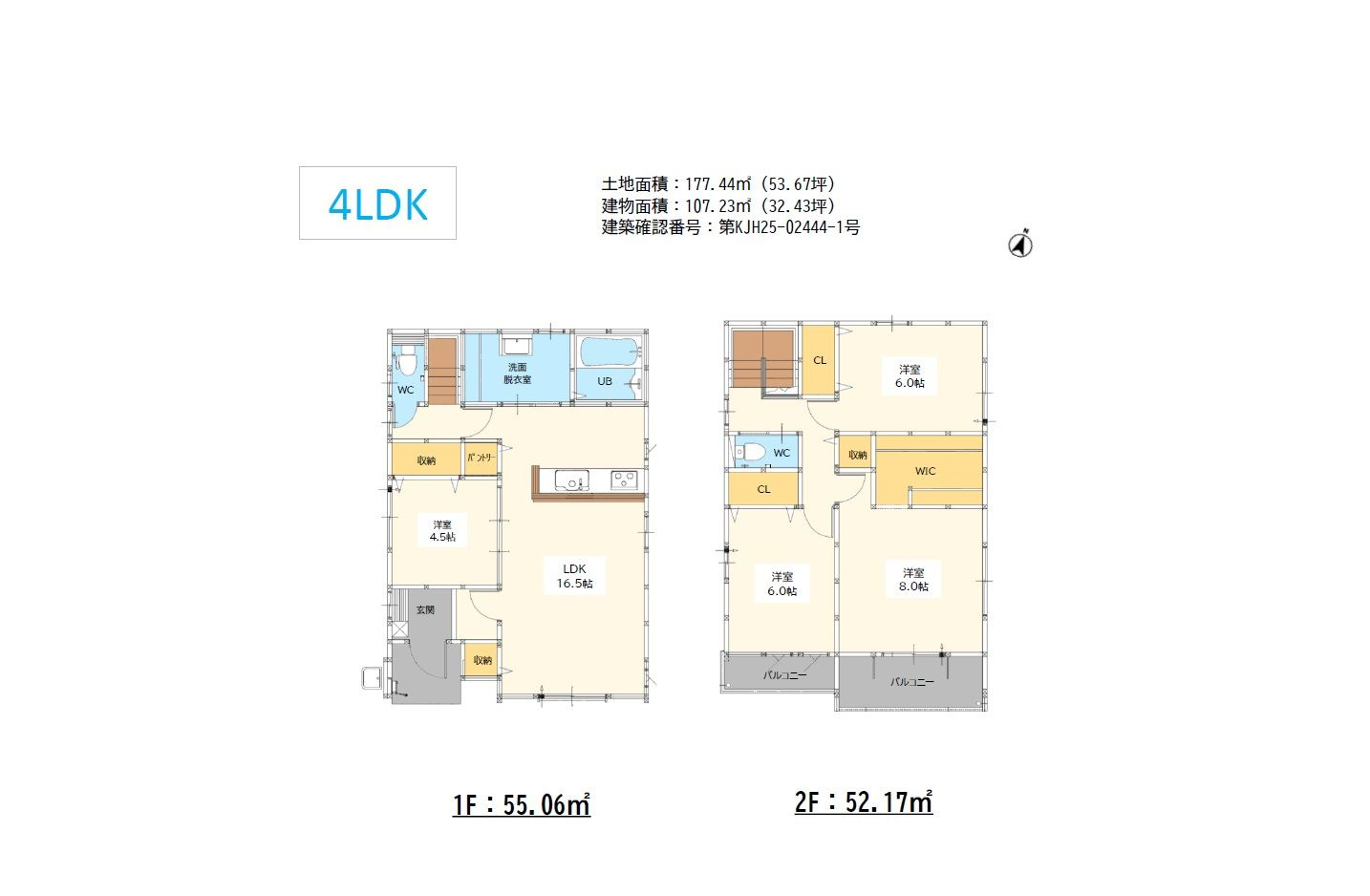 久留米市江戸屋敷１丁目　新築戸建【2号棟】の間取り