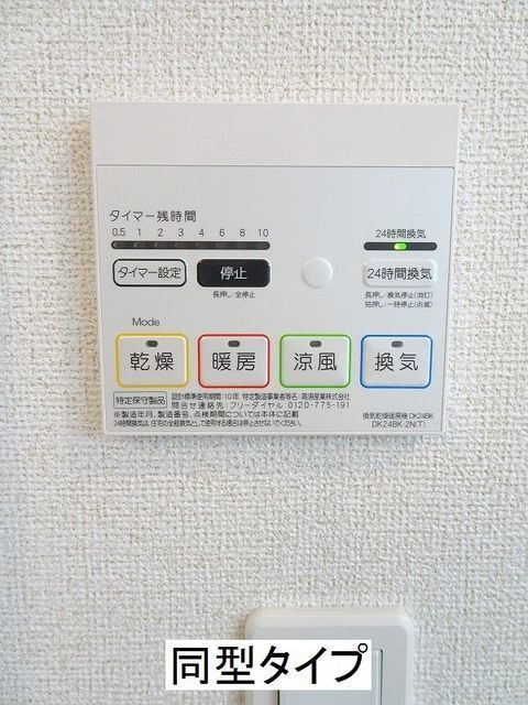 ヒカルサ焼津塩津イーストの設備