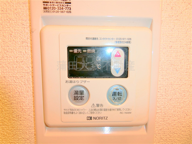 ドルフ武蔵新田　の設備