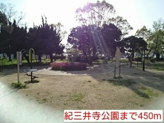 【周辺】 | マンダリーヌ・Ｕ | 紀三井寺公園まで450m