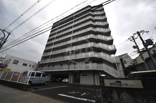 willDo九条（ウィルドゥ九条）