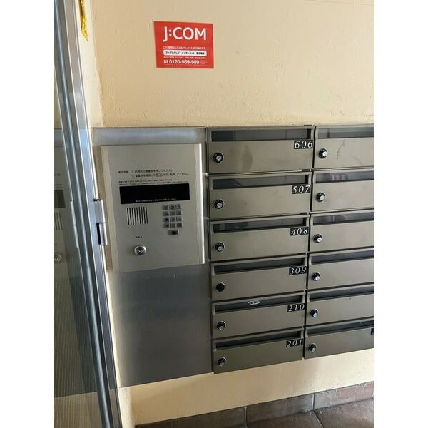 サンライズコートのその他共用部分