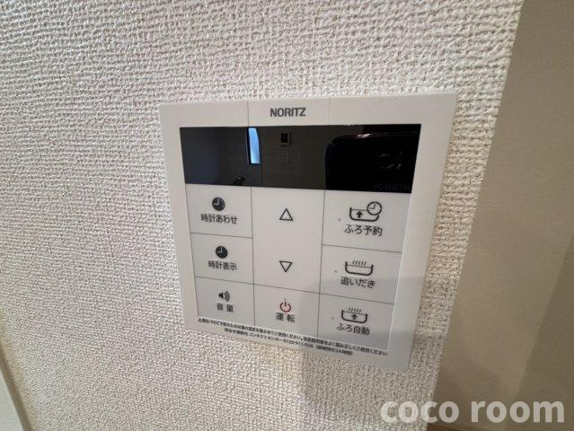 パストラーレのセキュリティ