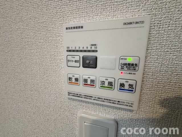 パストラーレの設備