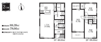 【間取り】 | 船橋市大穴南一丁目　新築分譲住宅２号棟 | 船橋市大穴南１丁目　２号棟　３LDK