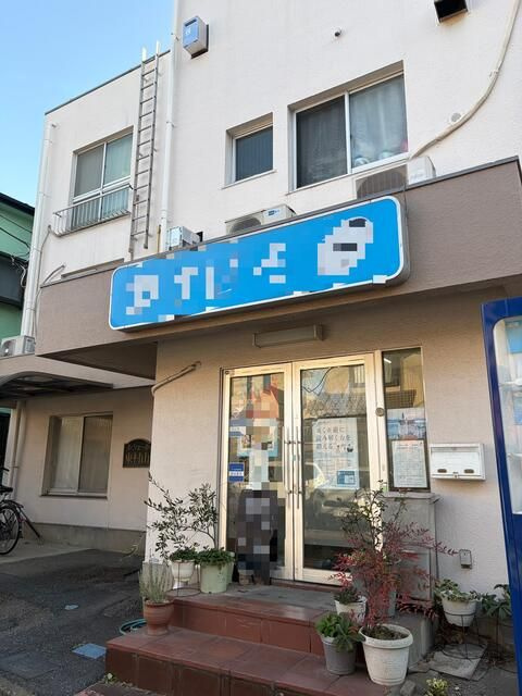 東村山市本町３丁目の店舗事務所
